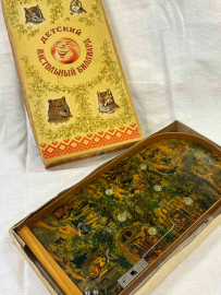 Детская настольная игра "Детский настольный бильярд Колобок" Артель Культпром 1957г. Дерево, металл.. Картинка 10